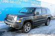 Jeep Patriot 4 Cylinder Engine